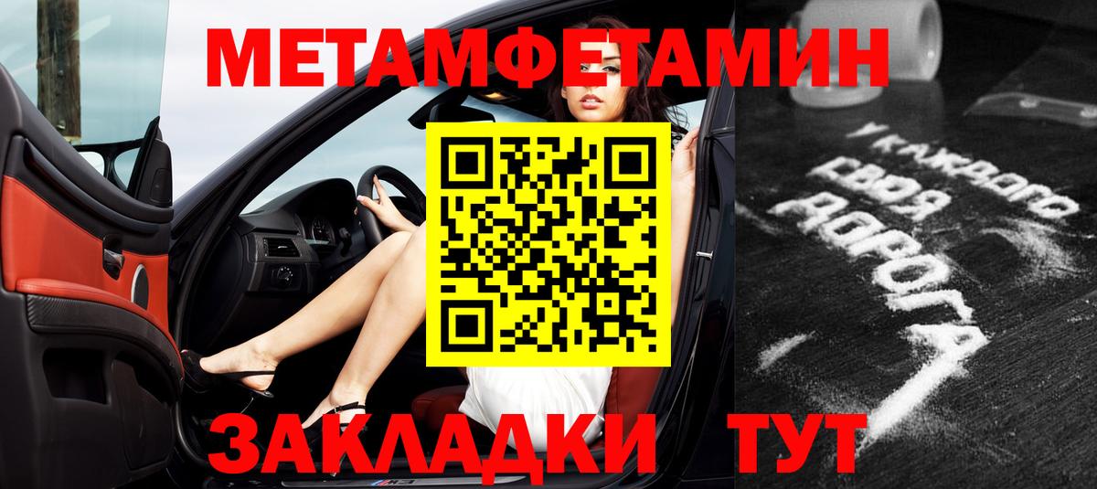 Среднеуральск  АМФ  Амфетамин  Вход с VPN  Amphetamine VHQ 
