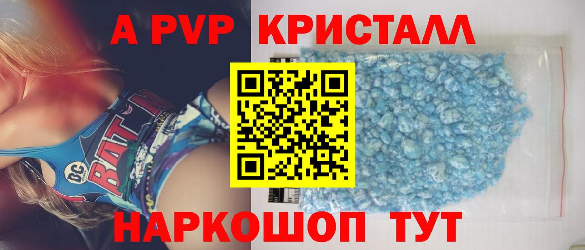Alpha-PVP СК КРИС Среднеуральск