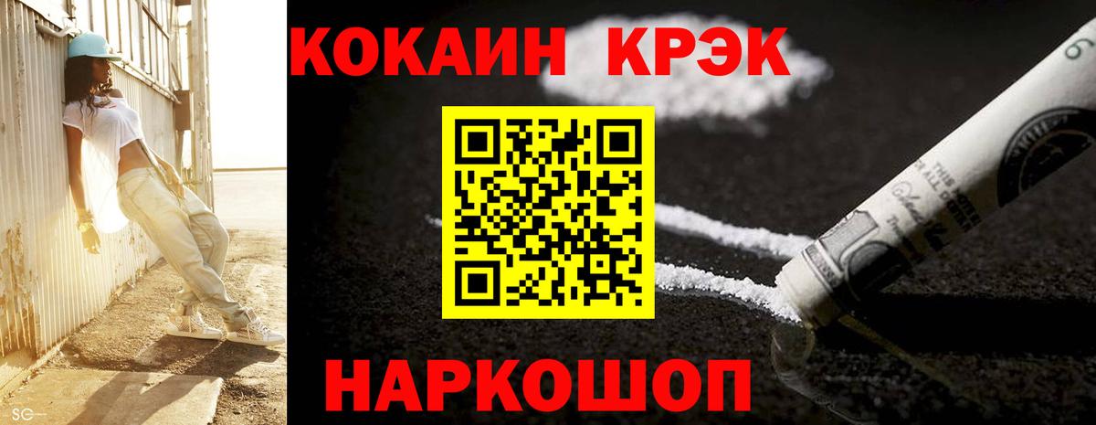Кокаин  Вход с VPN  Среднеуральск  Кокаин Эквадор  Кокаин Эквадор 