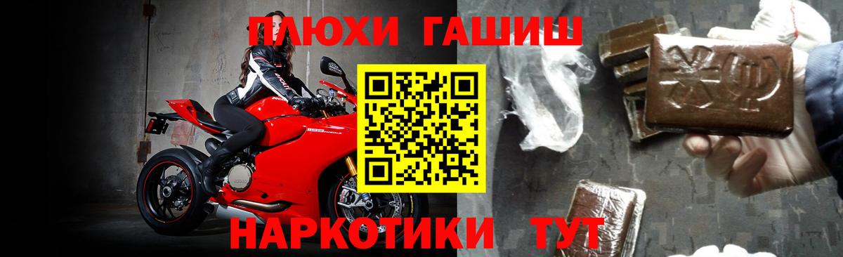 ГАШИШ Premium Среднеуральск