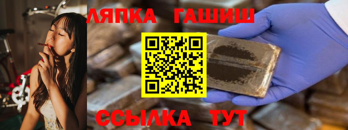 Гашиш VHQ  Вход с VPN  ГАШИШ индика сатива  Гашиш  Среднеуральск 