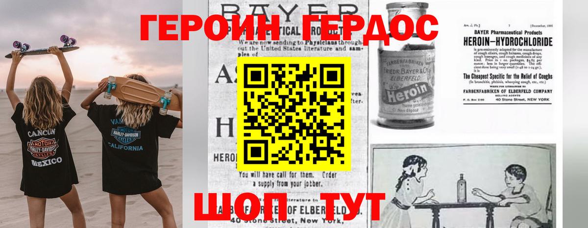 Героин  Вход с VPN  Среднеуральск  ГЕРОИН афганец 
