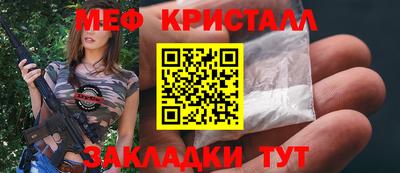 шишки Чапаевск