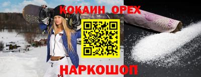 прущие крисы Чебаркуль