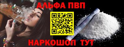 прущие крисы Чебаркуль