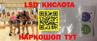 прущие крисы Чебаркуль