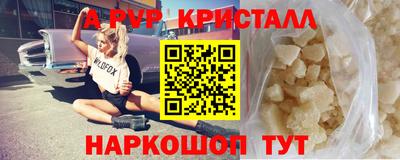 прущие крисы Чебаркуль