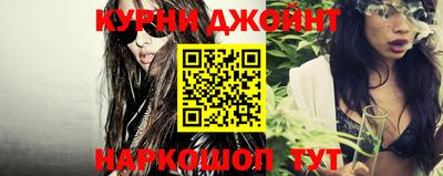 шишки Чапаевск