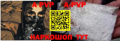 прущие крисы Чебаркуль