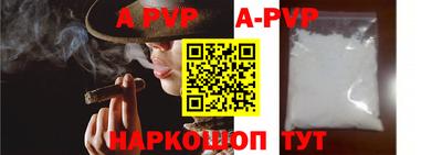 прущие крисы Чебаркуль