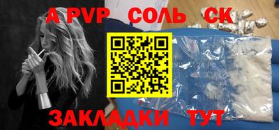 прущие крисы Чебаркуль