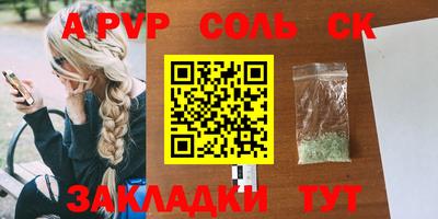 шишки Чапаевск
