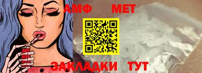 прущие крисы Чебаркуль