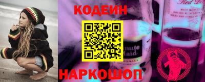 шишки Шебекино