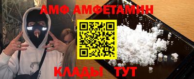 альфа пвп VHQ Шелехов