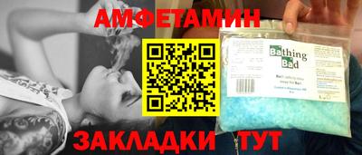 шишки Чапаевск