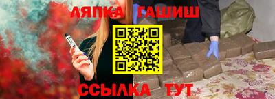 прущие крисы Чебаркуль