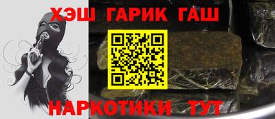 прущие крисы Чебаркуль