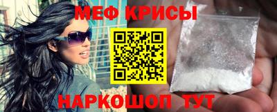 прущие крисы Чебаркуль