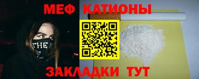 прущие крисы Чебаркуль