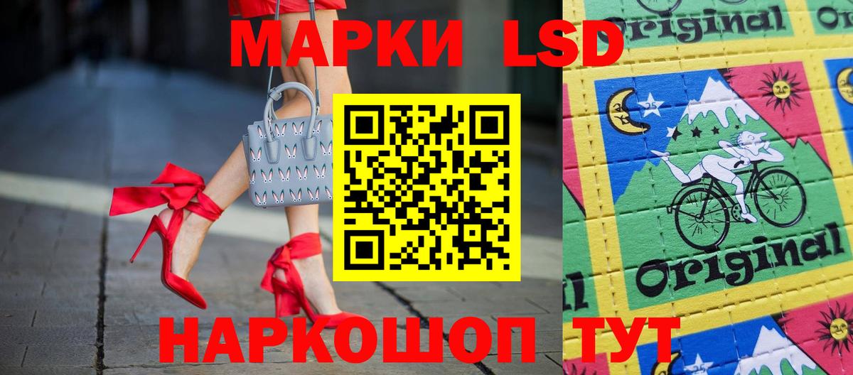 Лсд 25 экстази кислота Среднеуральск