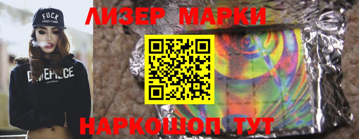 LSD-25 экстази ecstasy  Лсд 25 экстази кислота  Вход с VPN  Среднеуральск 