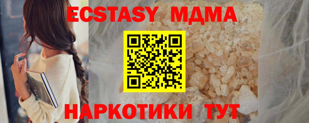 Где купить наркотики?  Гашиш  Вход с VPN  Марихуана  Cocaine  Среднеуральск  МЕФ  