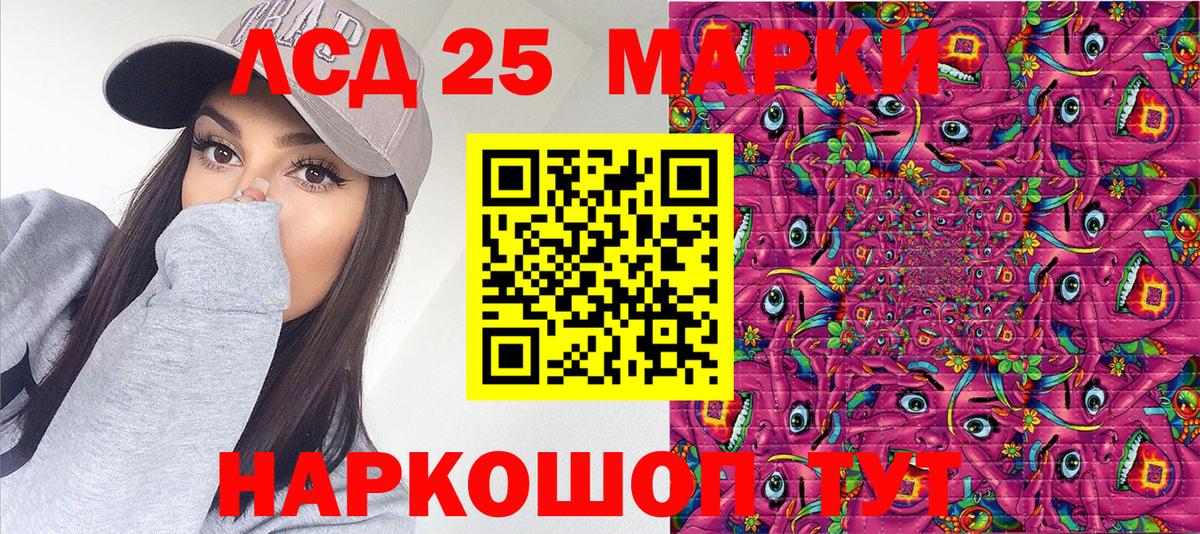 Среднеуральск  Марки 25I-NBOMe 1500мкг  Вход с VPN 