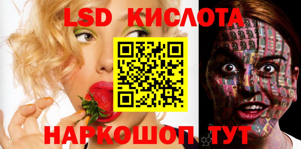 Наркотические марки 1,8мг Среднеуральск