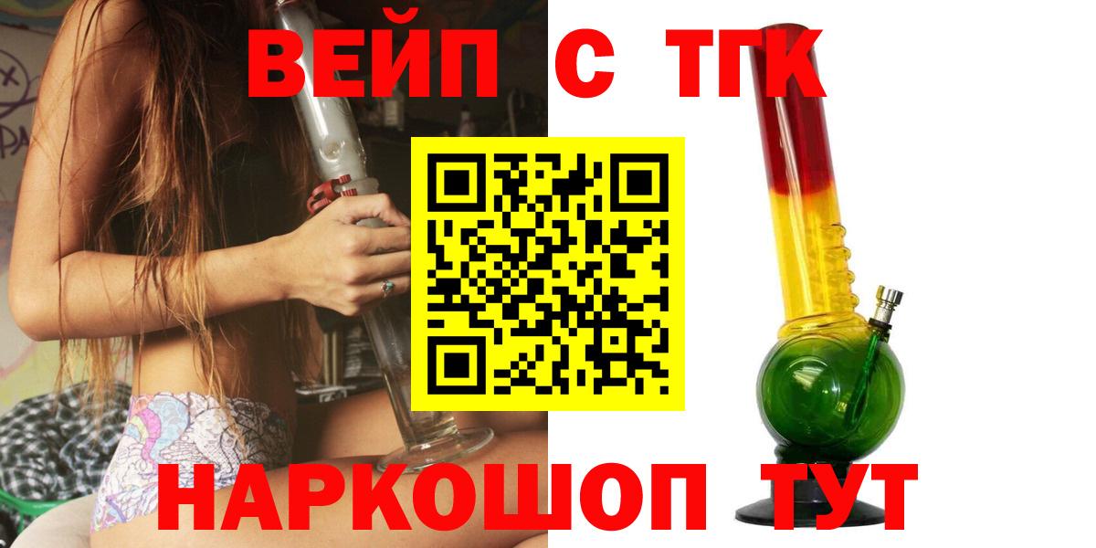 ТГК Wax Среднеуральск
