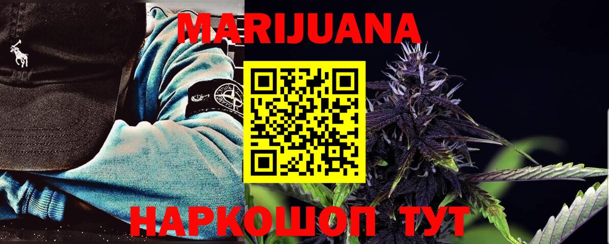 Бошки Шишки индика  Каннабис Ganja  Среднеуральск  Вход с VPN  Каннабис тримм 