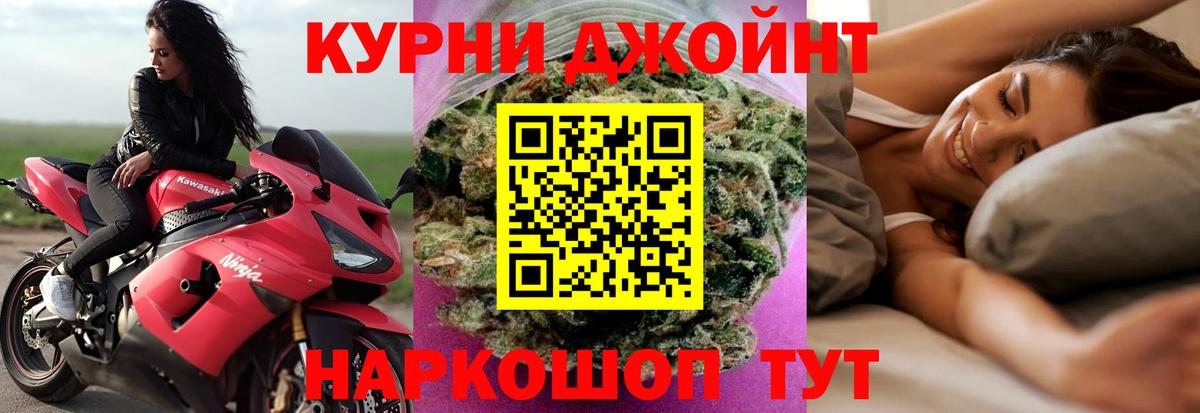Каннабис AK-47 Среднеуральск